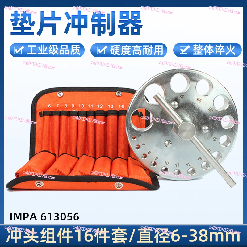 IMPA613056 مجموعة قوالب اللكم على شكل قرص خرامة الرقائق
