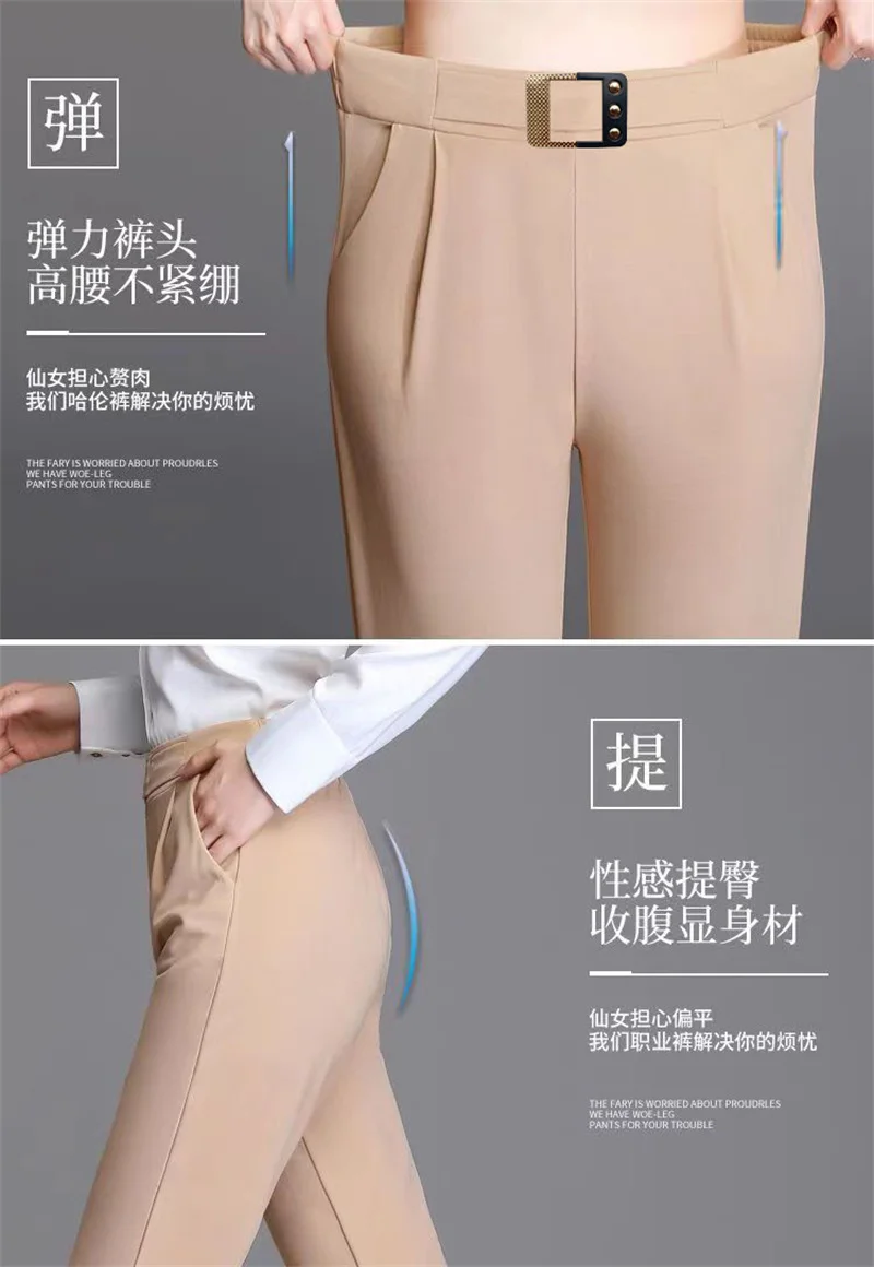 New Spring Summer Women High Waist Solid Elegant Ankle-Length Pants Office Ladies Skinny Chic Trousers Female Casual Haren Pants