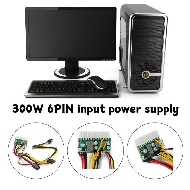 R53C Efficient 300W DCATX Power Module with 6PIN Connectors for Desktop PC