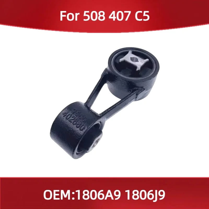 

1806A9 1806J9 для Peugeot 508 407 Citroen C5, антиторсионный шатун, антифрикционная тяга двигателя, перемещение 2,0