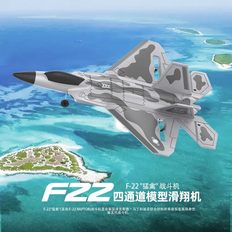 カメラ付きrcフォーム飛行機,空中写真,大型f22戦闘機,固定翼モデル,グライダー,子供の飛行玩具,bm22