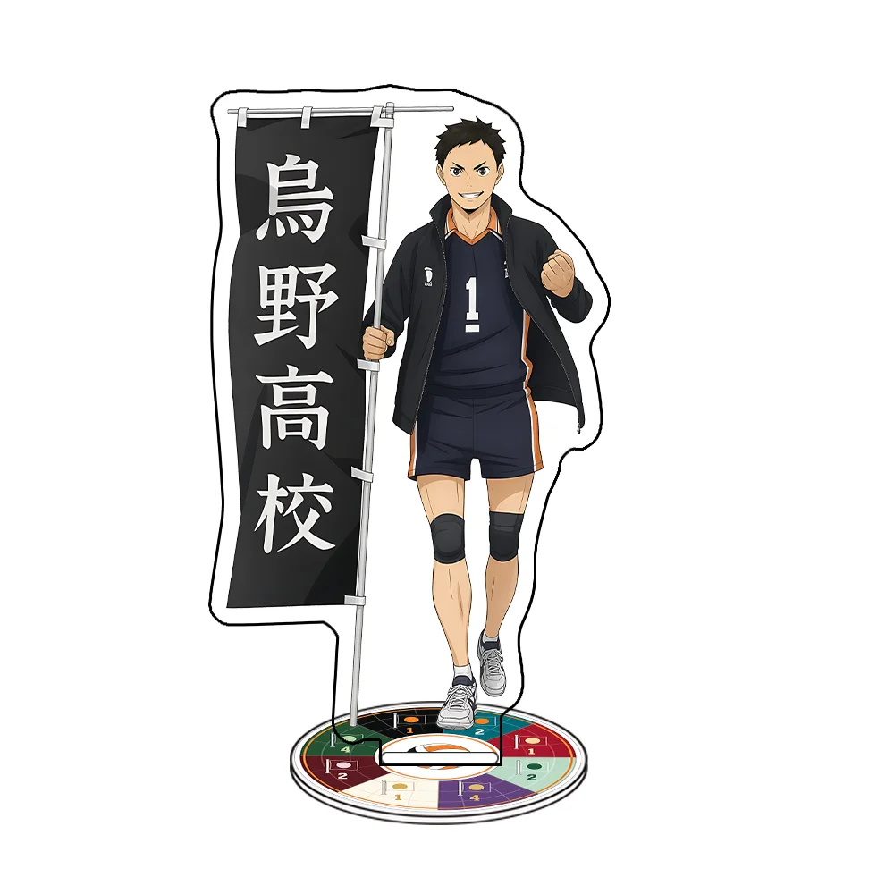 Haikyuu Sawamura Daichi 15cm Acrylic Stand Keychain Anime Figure Desk Decor Toy Model Manga Merchandise Fan Gift