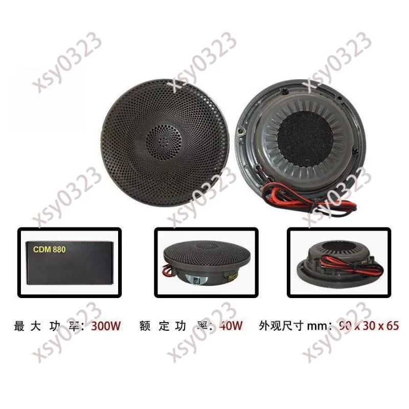 3.5 Inch Silk Dome Midrange Speaker for Car Audio Modification Center Channel Horn Speaker