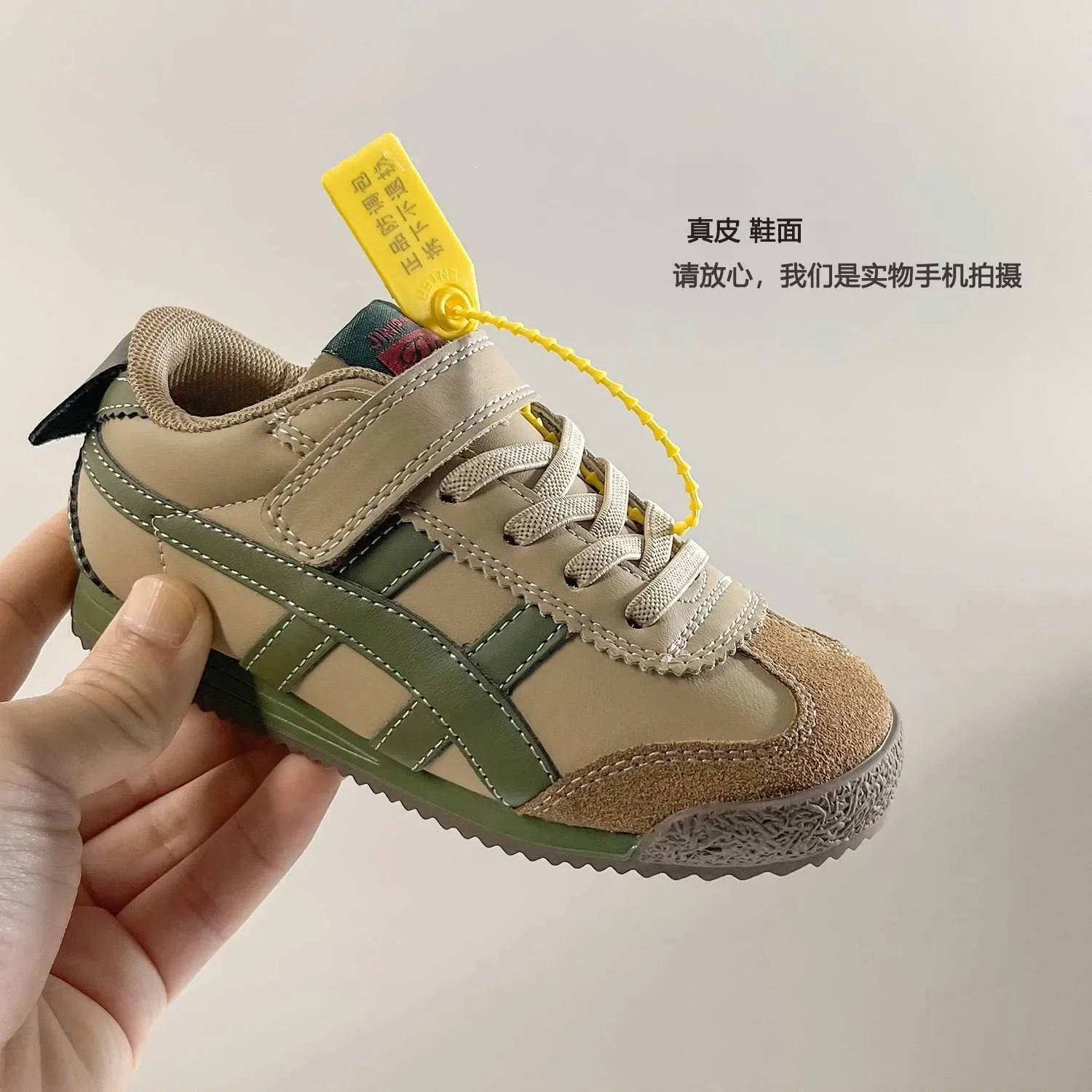 Children's Forrest Gump Shoes 2025 New Trendy Brand Children's Shoes for Boys Soft Soled Girls' Casual Sports Shoes image 2