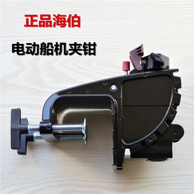 Electric Thruster Accessories Suspension Assembly Marine Outboard Motor Aluminum Alloy Pylon Bracket Assembly