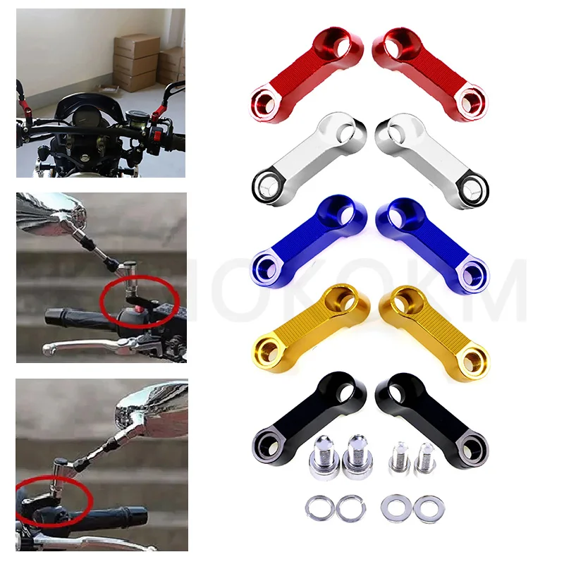 دراجة نارية الألومنيوم المسمار قوس الجبهة مرآة تمديد الرف تعديل الملحقات سبيكة مرآة الرؤية الخلفية تمديد الملحقات #1