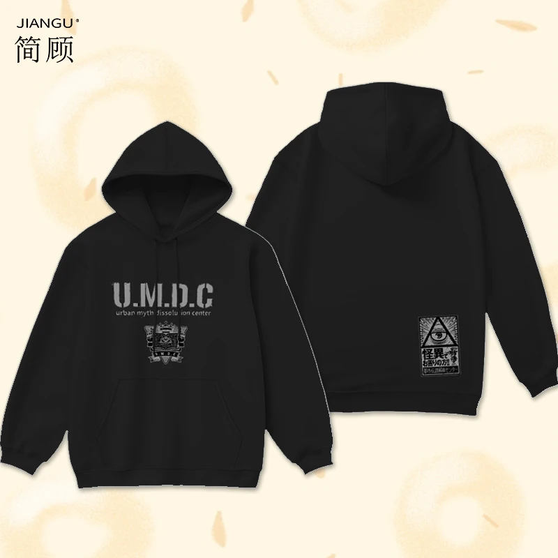 

Urban Legend Disassembly Center Hoodie Jaet Cosplay Mavaria Painful Clothes Men Women Casual Sle Long Sve Cotton