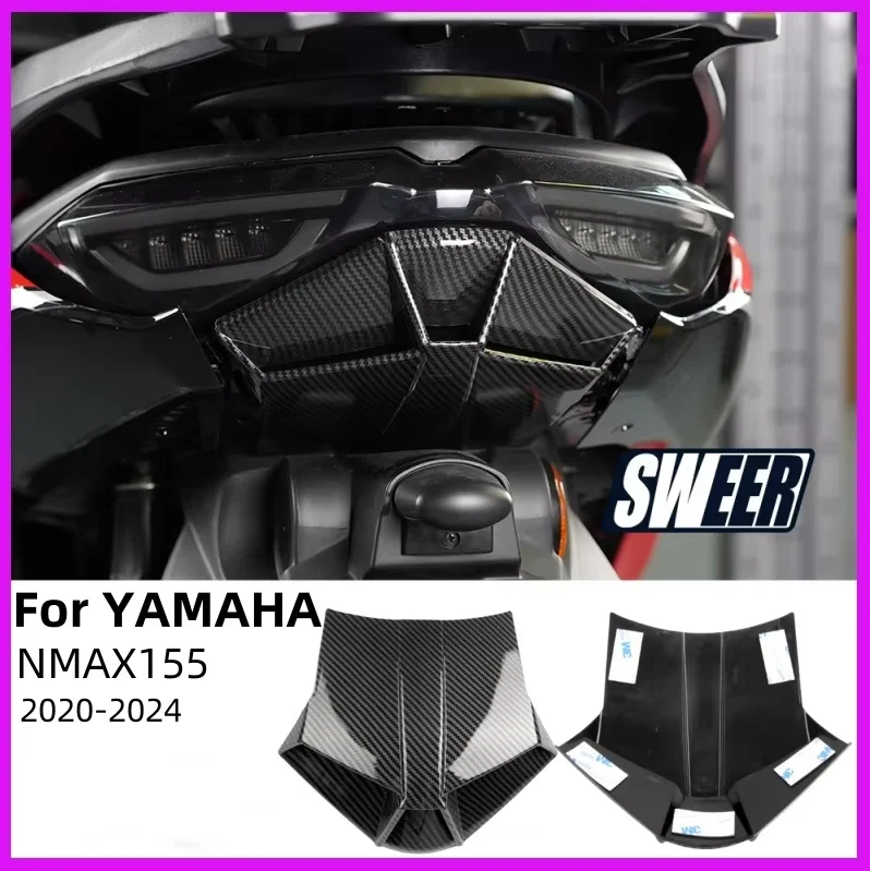 

Suitable for Yamaha NMAX155 modified motorcycle accessories rear taillight cover protection decoration