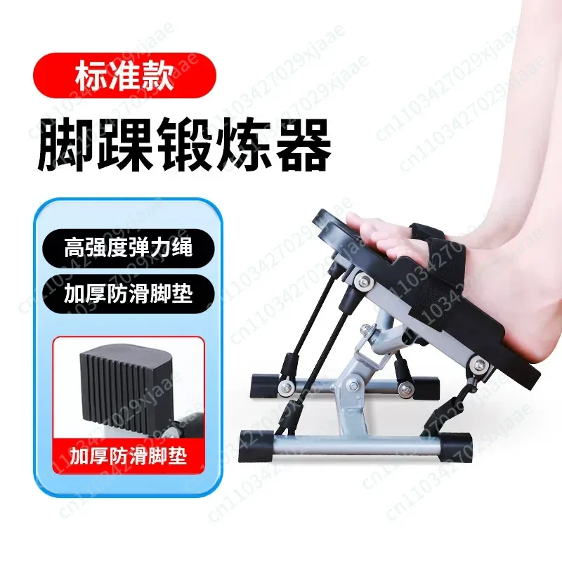 Ankle Joint Stretching, Rehabilitation Training Device, Leg Muscle and Ligament Stretching Exercise Device, Home Exercise