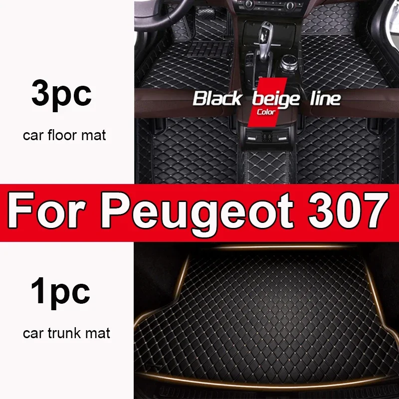 

Утолщенные автомобильные коврики на заказ для Peugeot 307 2005 2006 2007 2008 2009, авто роскошные кожаные мужские и женские автомобильные коврики, полные
