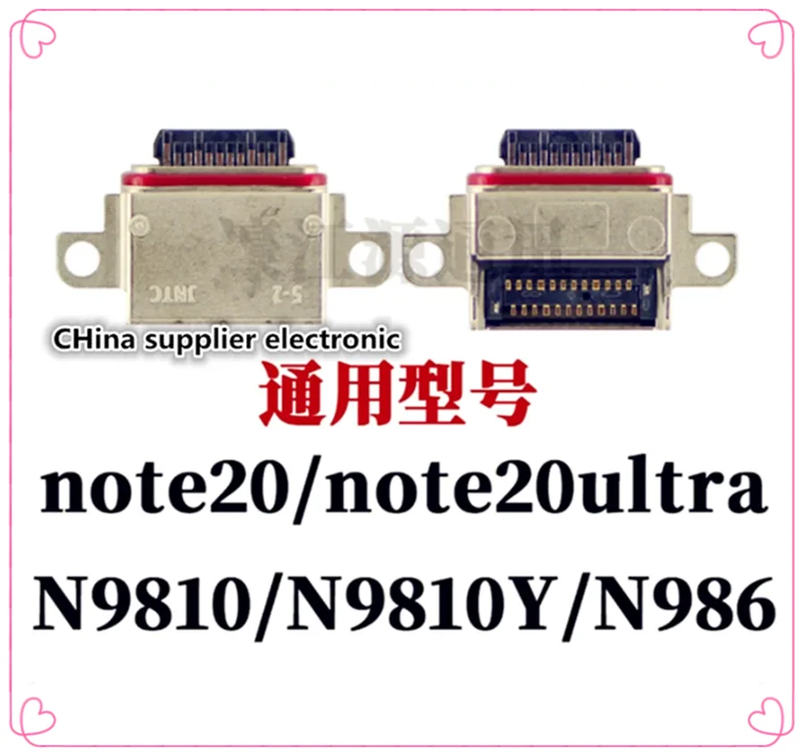 For Samsung Note20 Note20Ultra N9810 N9810Y N986 tail plug charging interface