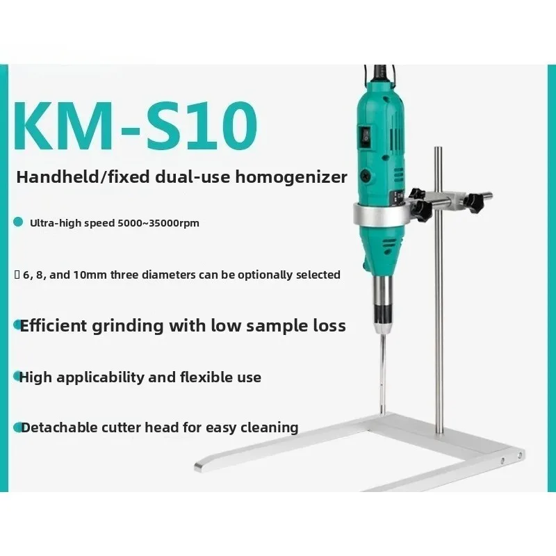 Handheld homogenizer, high-speed disperser, laboratory homogenizer