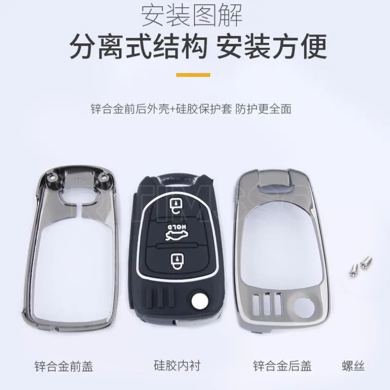 Alloy Car Key Case Cover for KIA Rio 3 Ceed Pro Optima Pride Sportage Soul K2 K5 for Hyundai Accent Elantra I30 Ix20 Ix25 Ix35