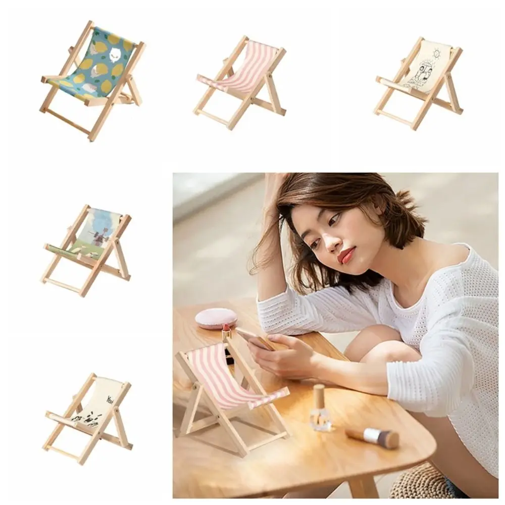 

Beach Chair Shape Beach Chair Mobile Phone Bracket Stable Not Easy Deform Mobile Phone Holder Mini Multi-function