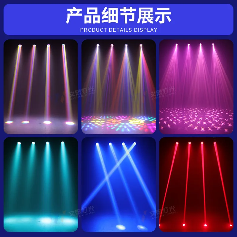 

Сценический световой прибор Wenjing 230W Moving Head Beam Light для свадеб, баров, мероприятий и выступлений, 260W компьютерный вращающийся прожектор