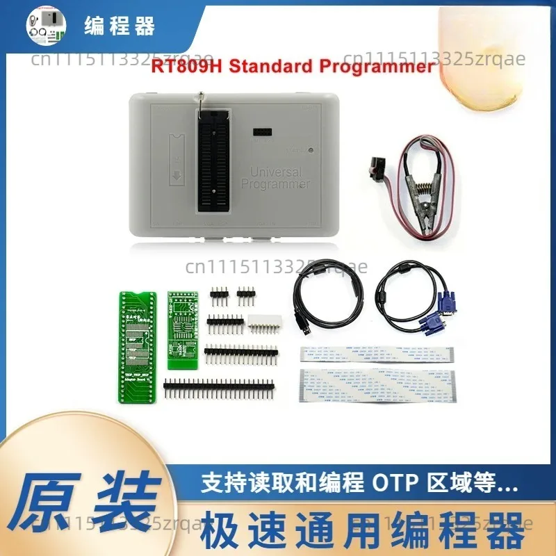 RT809H EMMC NAND Programmer Supports 40000+ Models Fast Reading Writing Outperforms TL866II Plus T56
