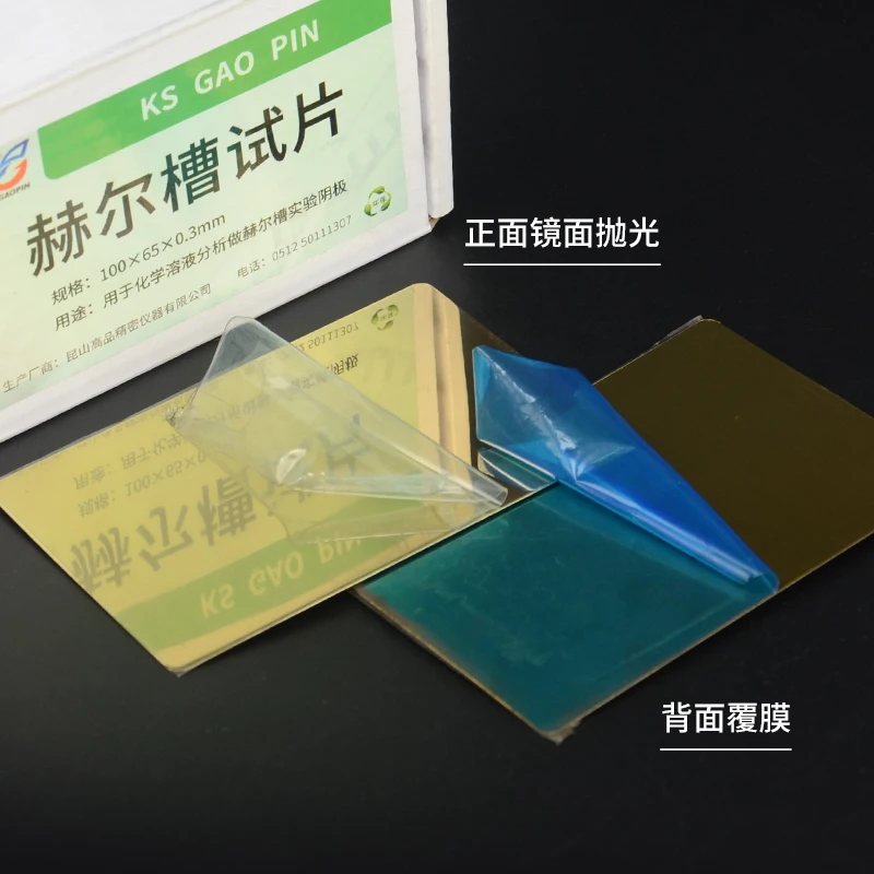 Hastelloy Cell Hall Cell Electroplating Experiment Brass Sheet Cathode Sheet Hull Cell Test Piece