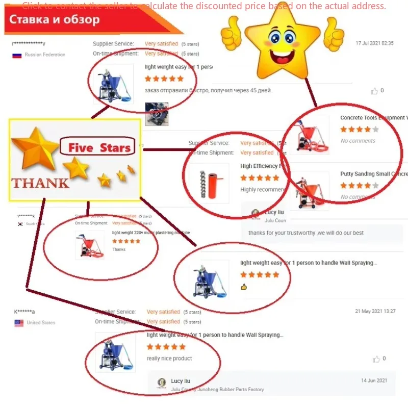 Automatic Spray Pai…