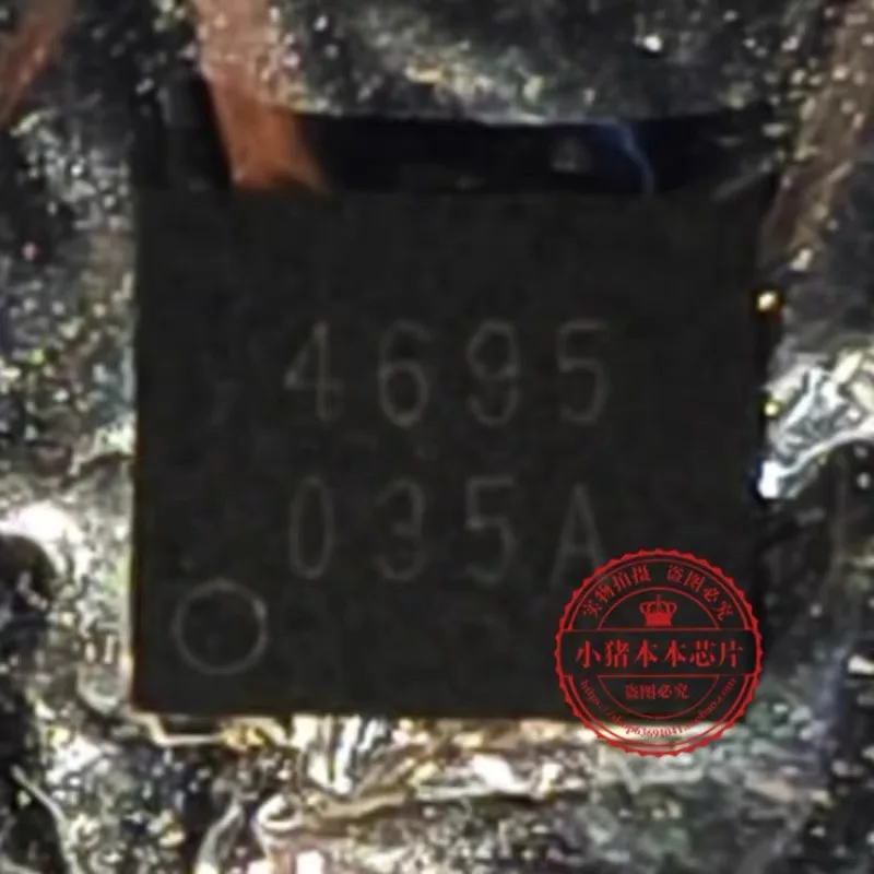 2PCS -5PCS/  4695 4695 BGA NEW