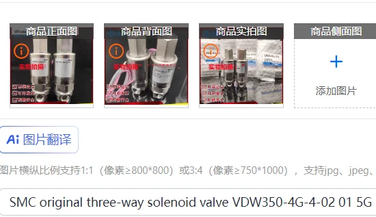 Smc Original Three-…