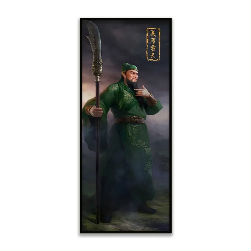 Guan Gong portrait decorative painting, depicting Guan Yu's unwavering loyalty, new Chinese-style mural