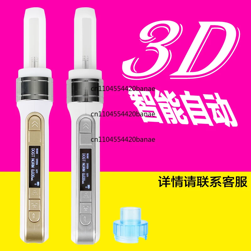 3D quantum instrument wrinkle removal eye bags nasolabial folds lift introduction beauty instrument