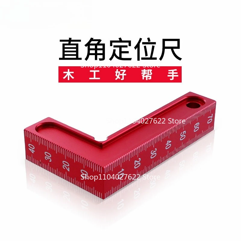 

L угловая линейка Маленькая красная со шкалой Линейка прямоугольная позиционирующая, писец для быстрой фиксации Деревообрабатывающий инструмент из алюминиевого сплава