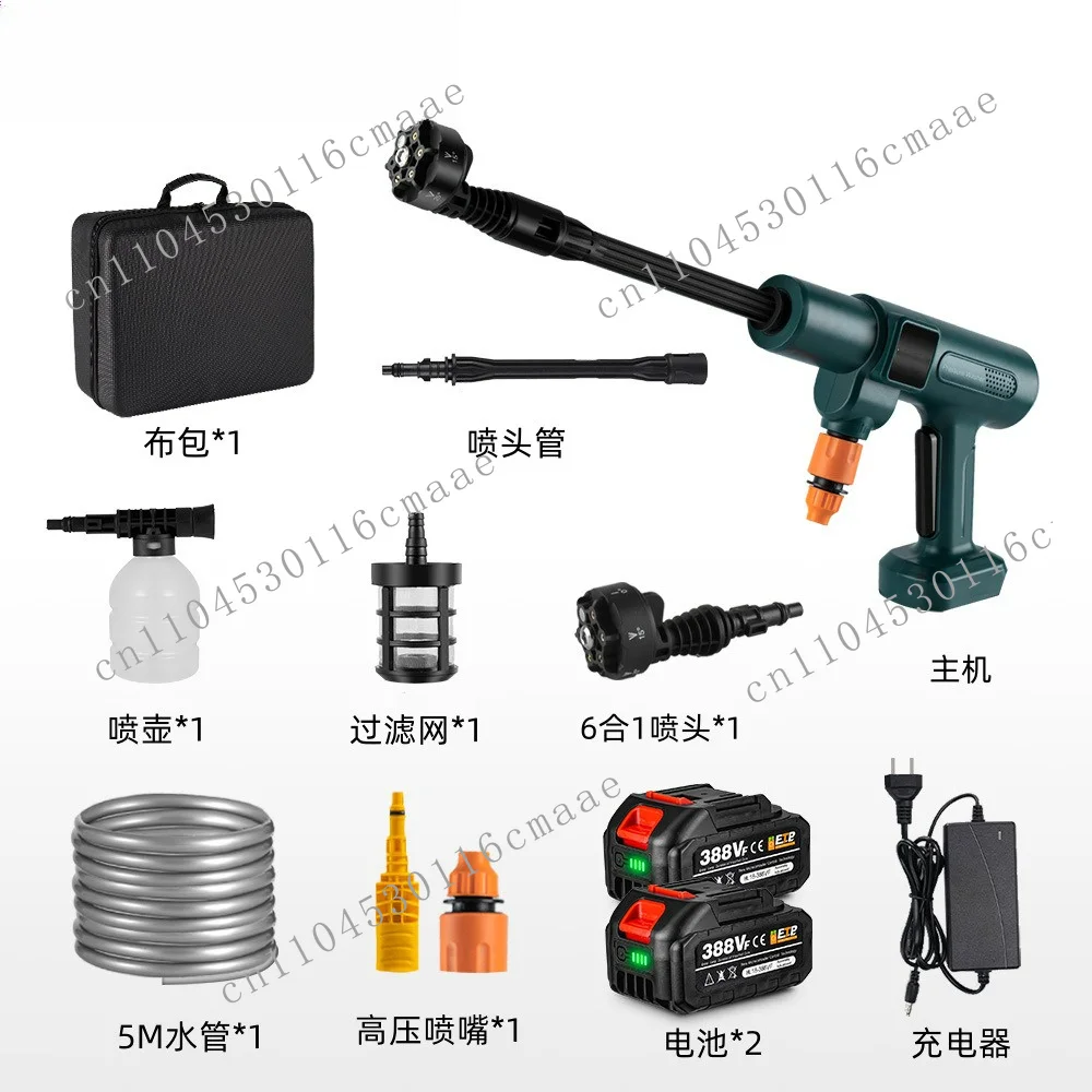 Suitable for multi-purpose garden watering brushless car washing house cleaning car washing