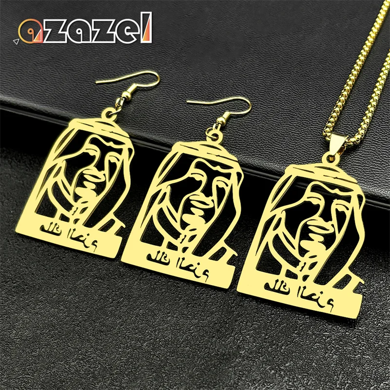 

King of Saudi Arabia Abdul-aziz Saud Prince Mohammed bin Salman Pendant Necklaces Stainless Steel Jewelry Set For Women Men ﻿