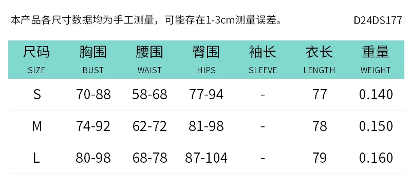 Summer Casual Fashion Mini Sleeveless Wrap Y2K Basic Vest Dress Oufits Sexy Elegant Women Club Party Evening Dress 2025