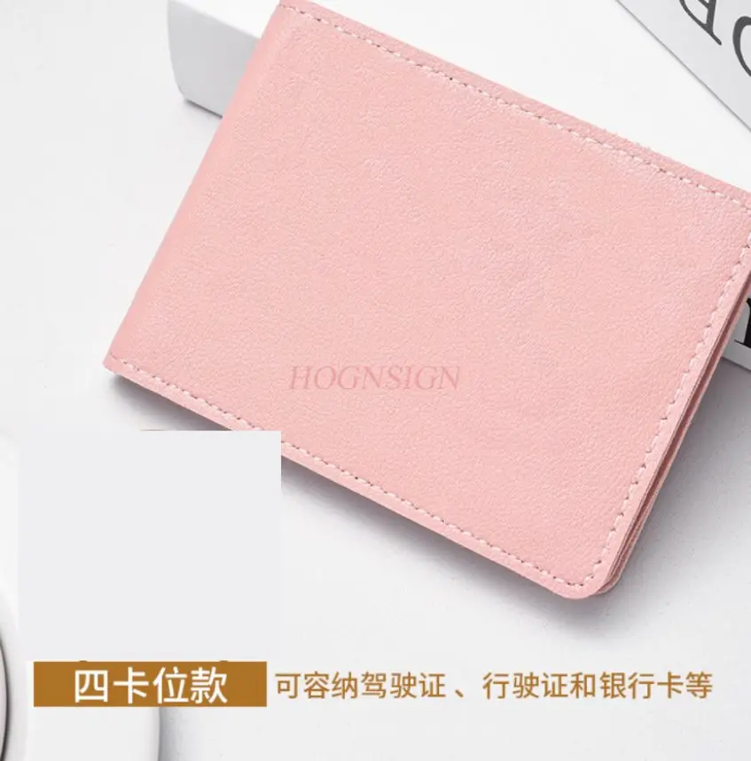 1pcs Student ultra-thin card bag, women's fresh ID bag, compact driving license card cover, multi slot driving license leather