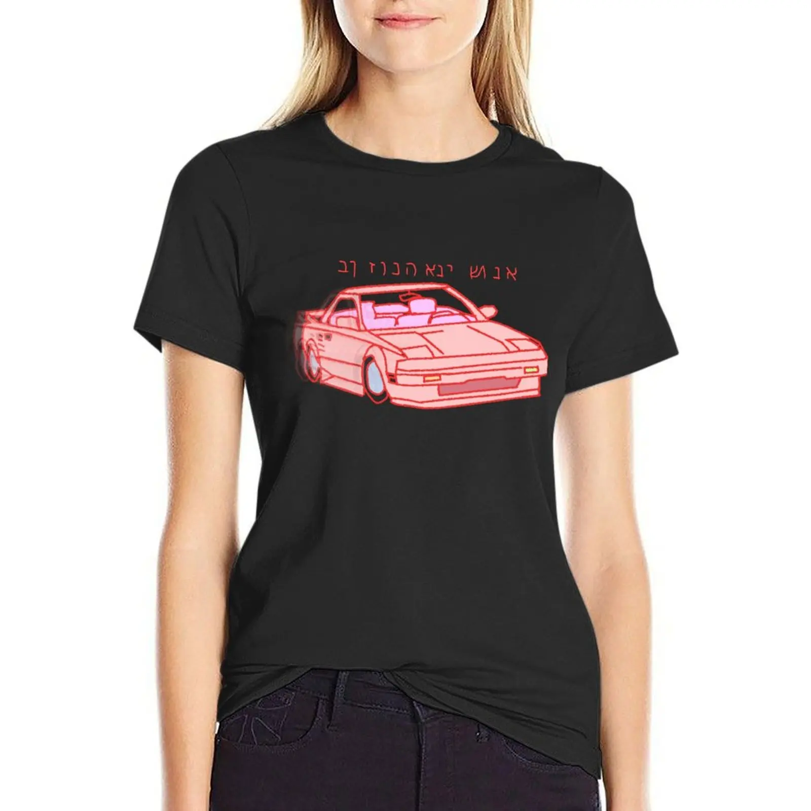 

MR-j-2 T-Shirt Aesthetic clothing animal print cute tops plus size t shirts for Women loose fit
