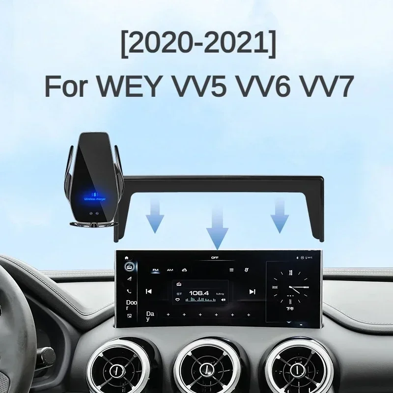 

2020-2021 For WEY VV5 VV6 VV7 Car Screen Phone Holder Wireless Charger Navigation Modification Interior 12.3 Inch Size