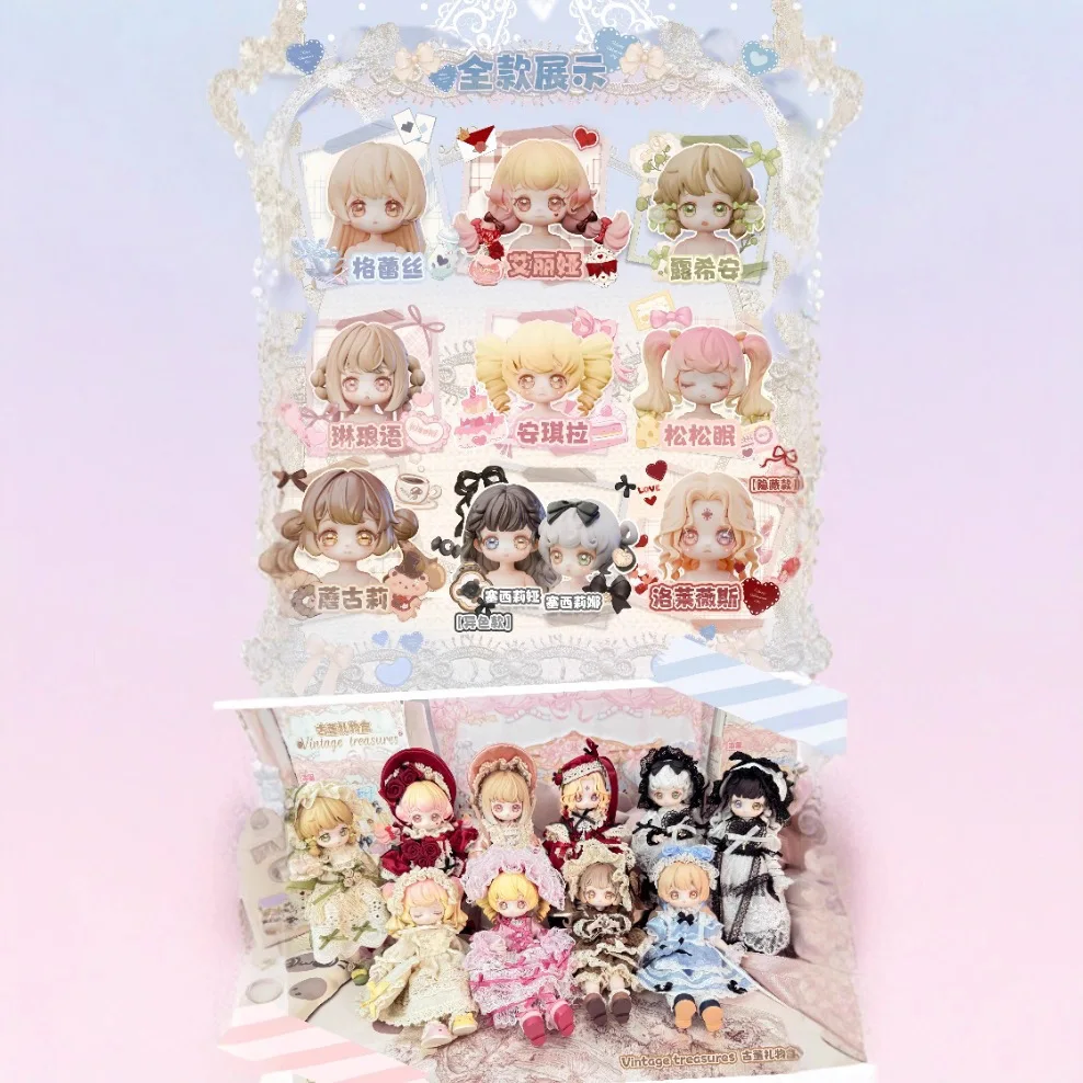 

Винтажные тенденции, антикварная подарочная коробка, серия слепая коробка, милый аниме-дизайн, кукла, настольное украшение