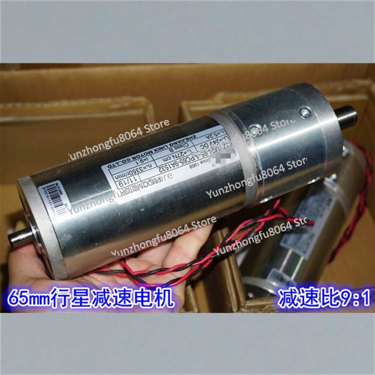 65Mm Planetary Gear Motor 12-24V High-speed Single-stage Planetary Gear Reducer 63ZYM DC Motor