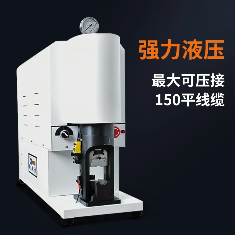 Hydraulic terminal machine Large square copper nose crimping terminal machine New energy wire harness crimping machine