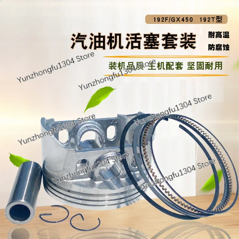 Generator Parts 7.5KW8 KW Piston Road Cutter GX420 192F Piston Ring Assembly