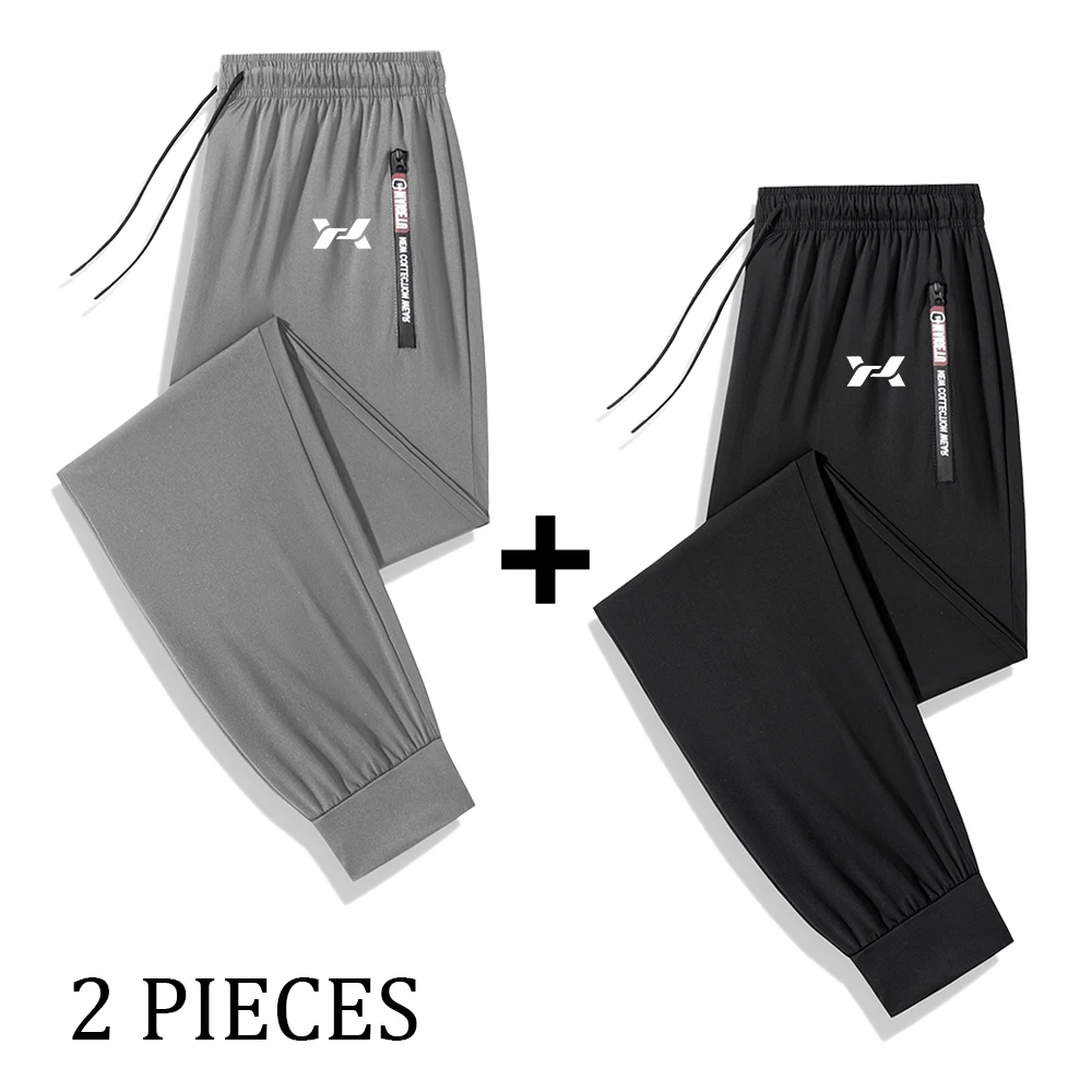 2 Piece Men's Trendy Icon Print Quick Dry Sports Trousers With Zippered Pockets For Outdoor Commute Fitness And Casual Wear