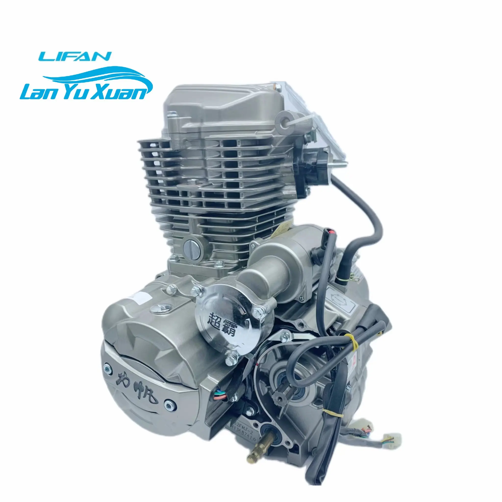 Hot selling Lifan motorcycle 250cc engine Engine motorcycle 250cc, China motorcycle Lifan engine tricycle suitable for freight