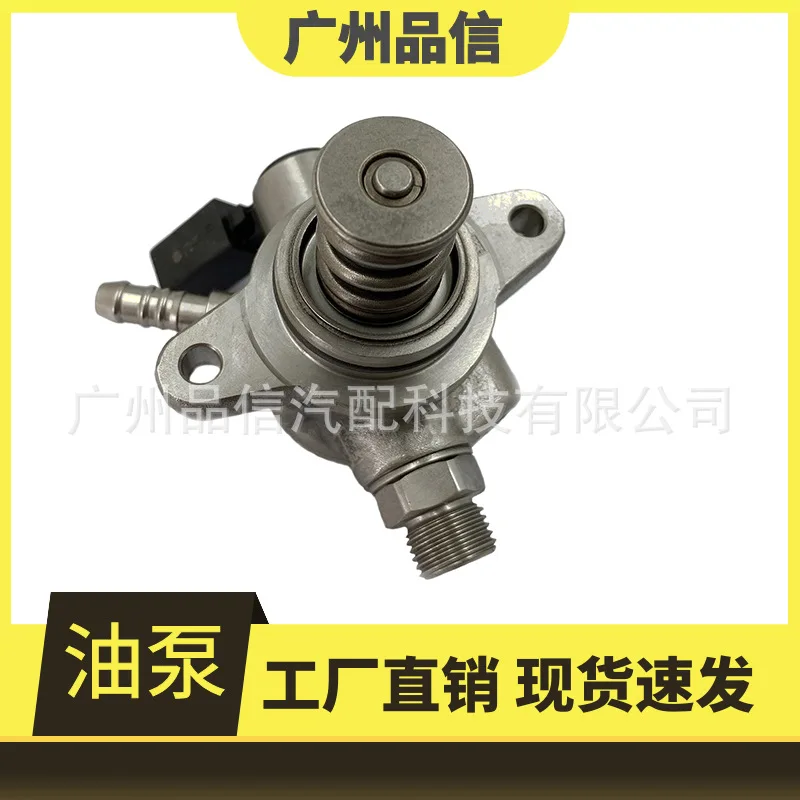 Automobile Engine High Pressure Oil Pump Fuel Pump PHP4-138/DR.0162009.A