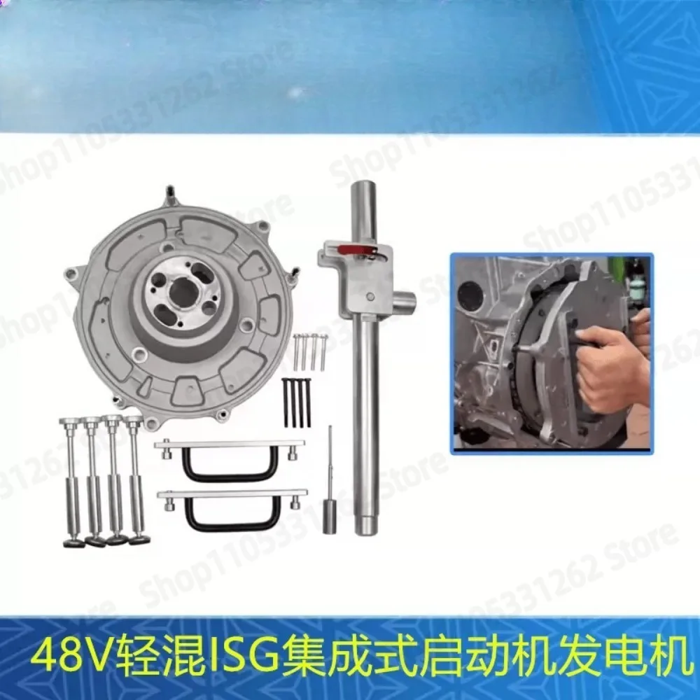 M254 M256 48V Mild Hybrid Starter Generator Removal Installation Tool