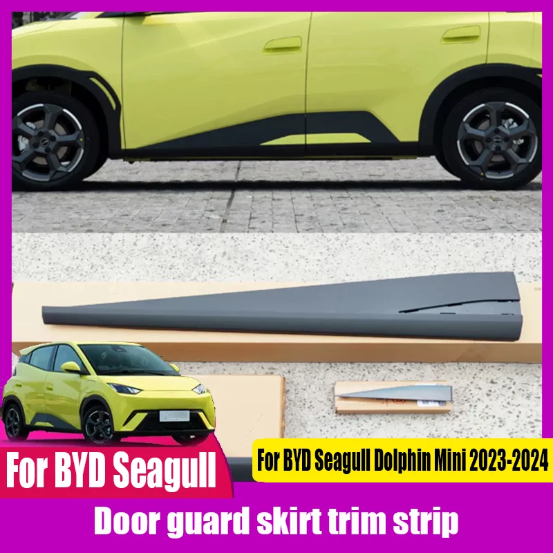 

Для BYD Seagull Dolphin Mini 2023 2024 отделка двери панель юбка панель Декоративная полоса дверь внешняя панель Противоударная полоса