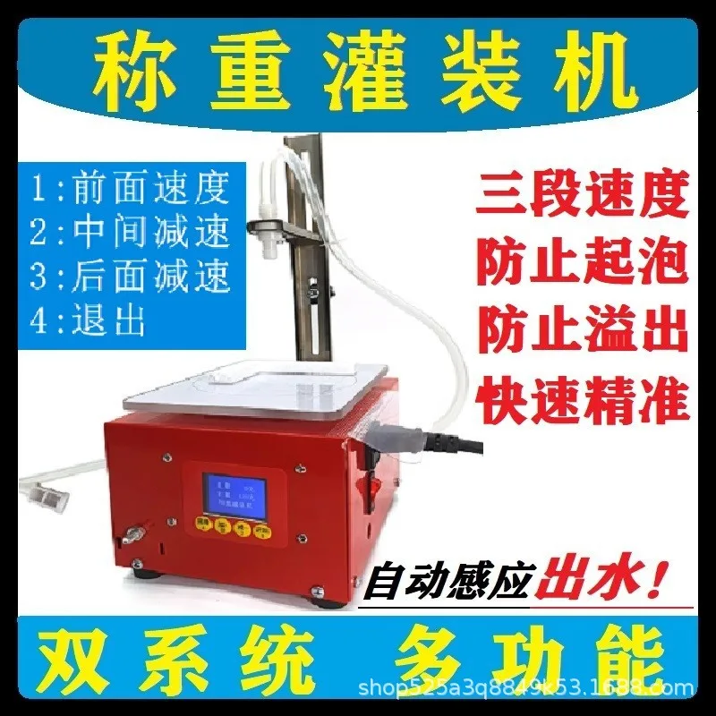 5KG Smart Honey Filling Machine 2022 New Commercial Gear Pump Driving Input Honey Liquid Automatic Max Filler Food Processor