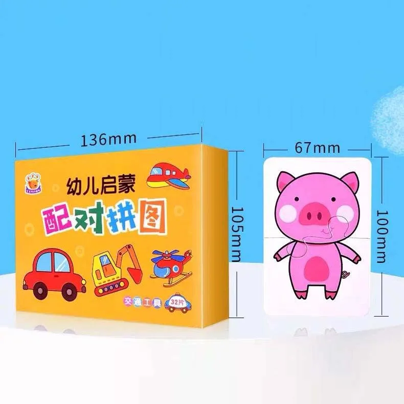 32 pcs Baby Kids Cognition Puzzles Toys Toddler Cards Matching Game Cognitive Cards Vehicl Fruit Animal Life Sets Pair Puzzles