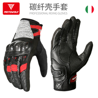 Motowolf Universal Motorcycle Carbon fiber touch screen gloves Winter rider equipment Leather Anti-drop wear-resistant gloves