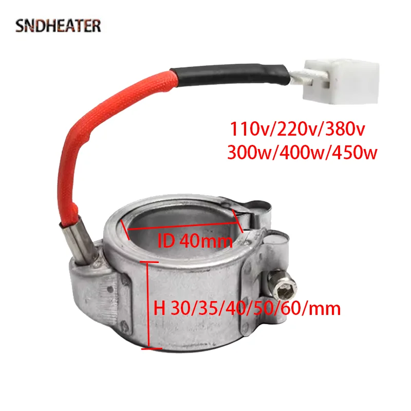 SNDHEATER ID40 Керамический ленточный нагреватель Катушка 220 В 380 В Электрический герметичный нагревательный элемент 30/35/40/50/60/MM 300 Вт/400 Вт/450 Вт с вилкой