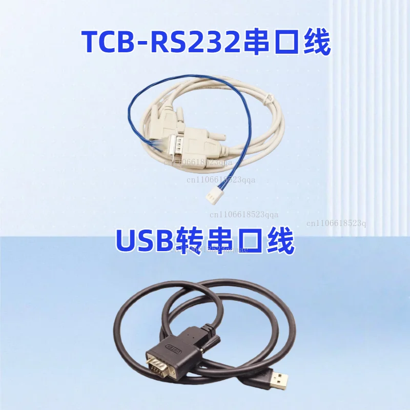 Temperature control board with serial cable TCB-RS232 temperature control board and computer communication cable, USB
