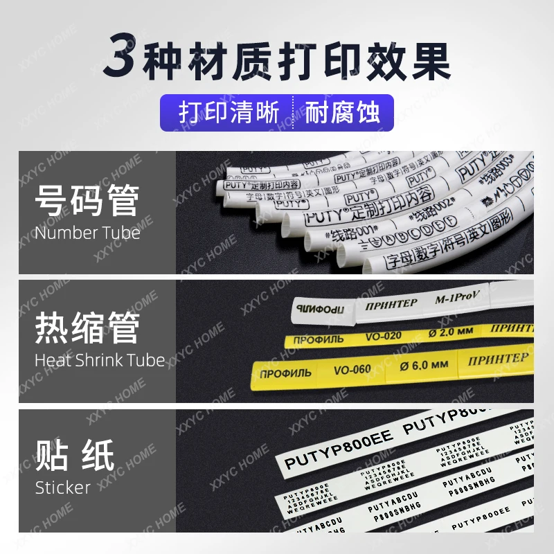 Printer portable label printer color ribbon sticker automatic