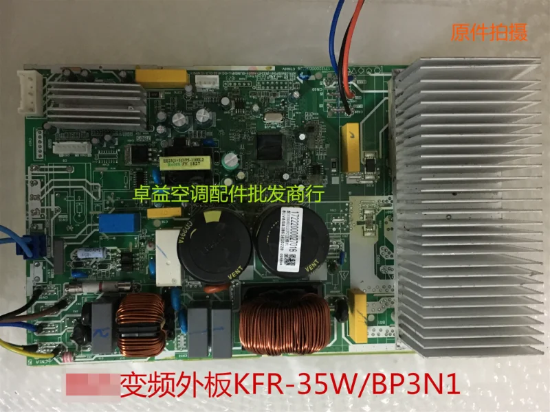 Original inverter air conditioning external motherboard KFR-35W/BP3N1-B19/A01/B01/B18