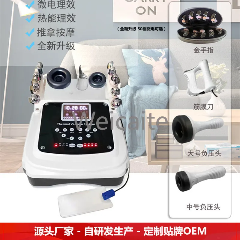

Gold Finger Heat Wave Fascia Instrument Massage Yoga Private Education Smart Hand Cupping Source Manufacturer